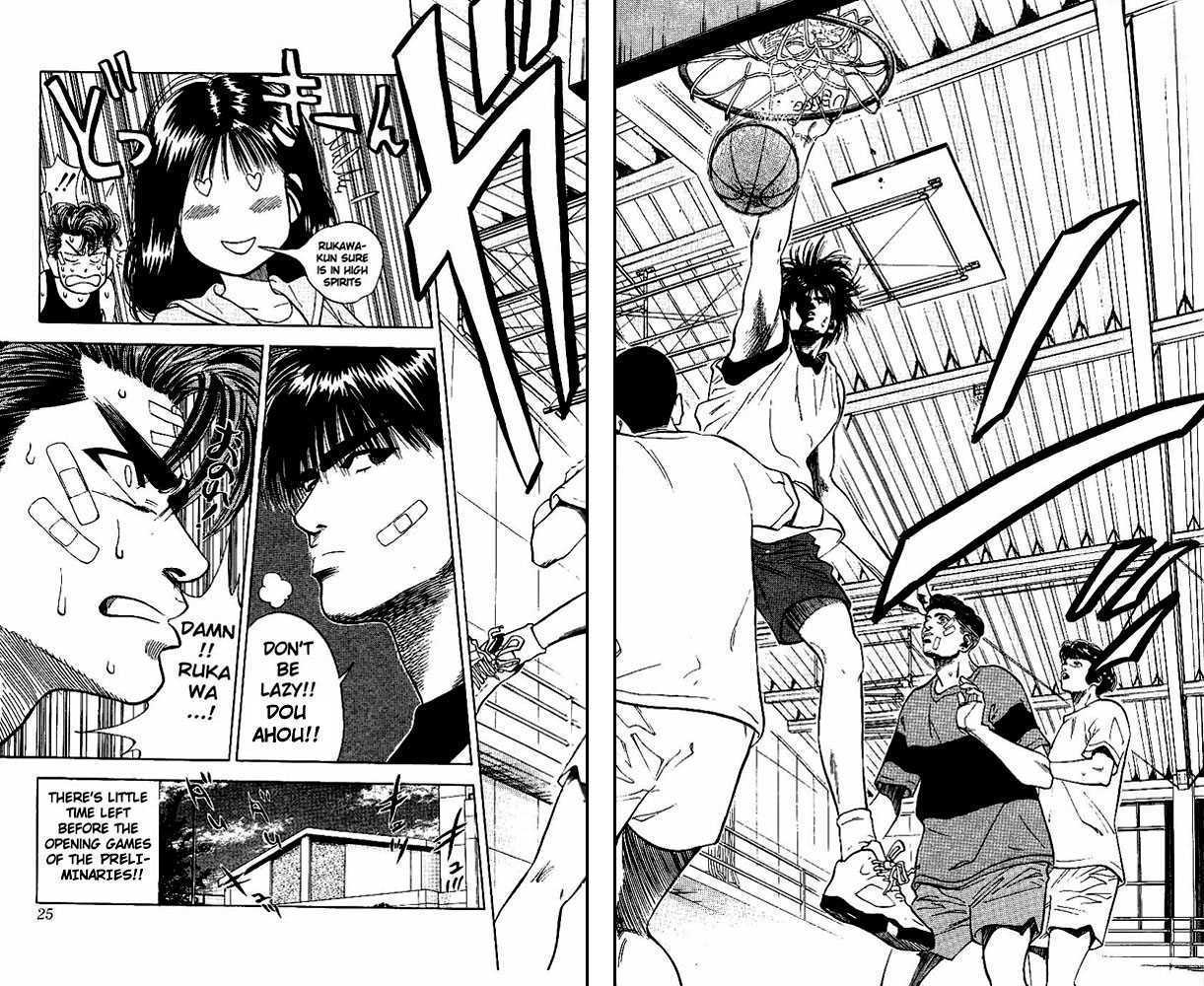 Slam Dunk, Chapter 72 image 21